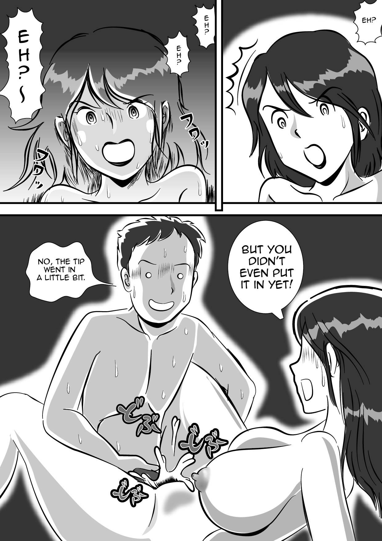 hentai manga Mother and her P.E. Son